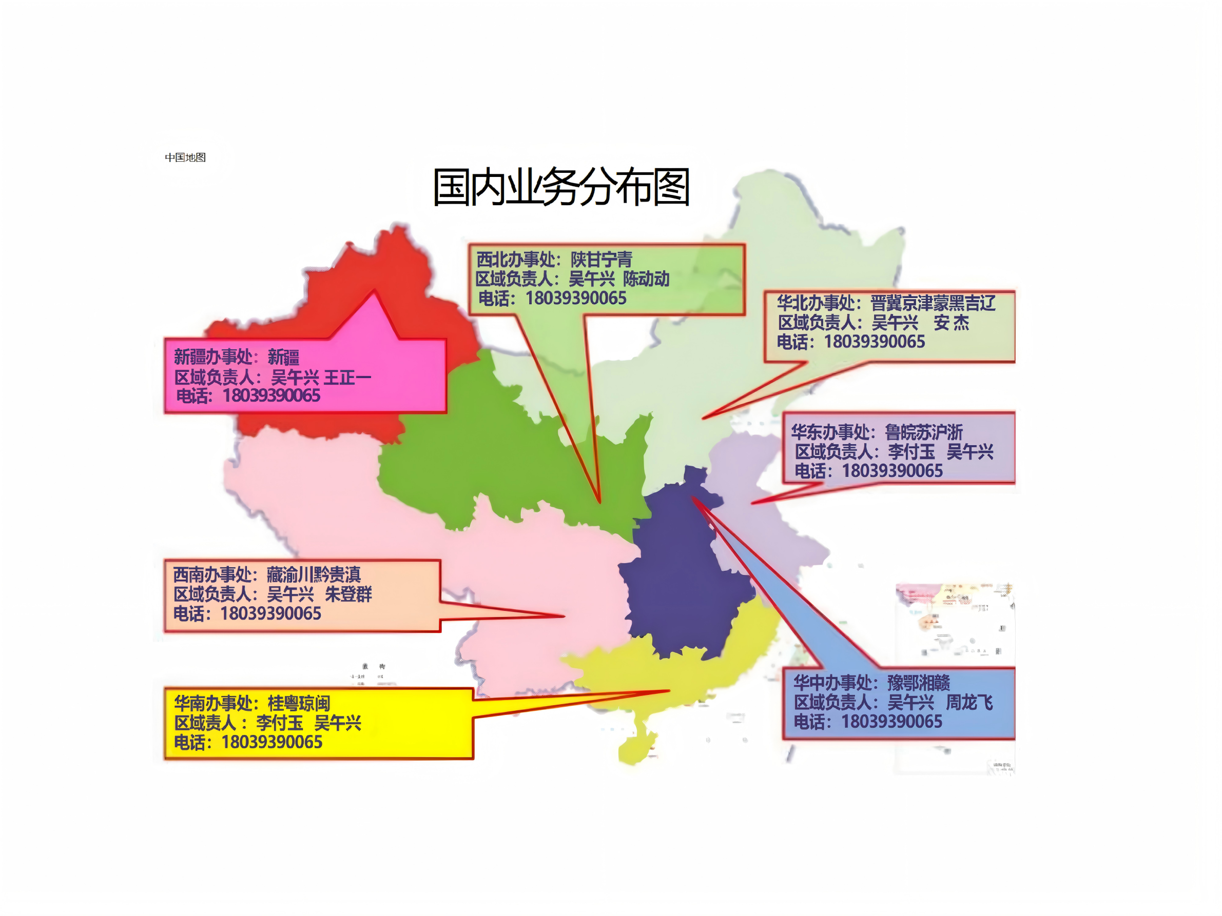 352e18131d4fad5e90cbfa69f5170ce4.png